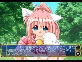 In game image of Yuukyuu Gensoukyoku on the Sony Playstation.
